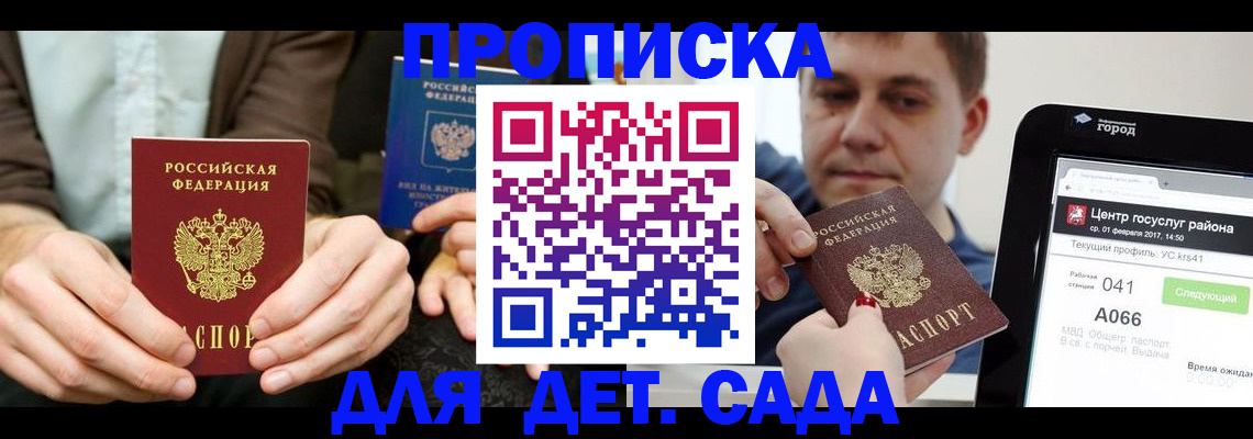 временная регистрация госуслуги в Камбарке