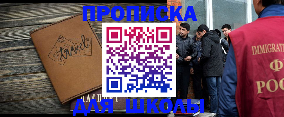 временная регистрация в Камбарке